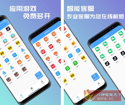 斗转多开v1.1.5高级版-网亿资源平台