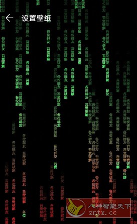 仿PC黑客动态壁纸v1.6.4-网亿资源平台