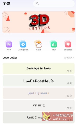 小米主题商店国际版2.2.3.12 --提取至红米note 12t-网亿资源平台
