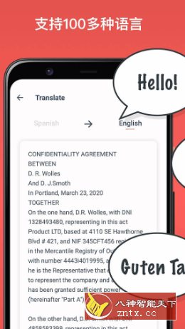 Scan & Translate 扫描与文件影像辨识翻译v4.9.18高级版-网亿资源平台