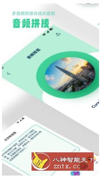 剪辑侠-网亿资源平台