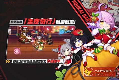 精美二次元战斗射击游戏：3D崩坏学园2 v10.6.8纯净版-网亿资源平台