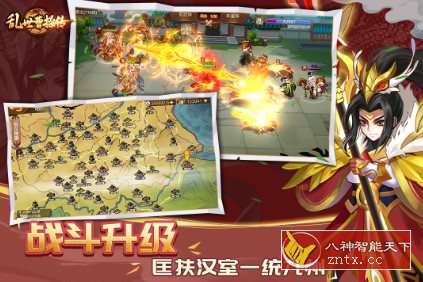 【策略三国志单机RPG跑图游戏】乱世曹操传2.4.41中文版-网亿资源平台