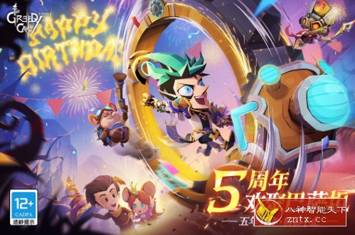 超好玩经典地牢冒险手游：贪婪洞窟2 v4.7.9纯净版-网亿资源平台