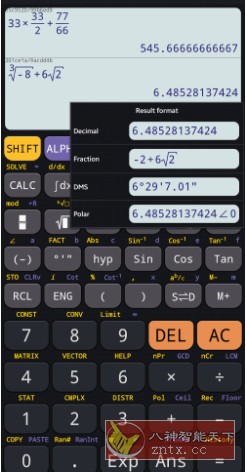 Calculator 991 科学计算器991 v6.7.7.163高级版-网亿资源平台