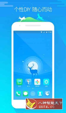GO Launcher Z GO桌面Z-网亿资源平台