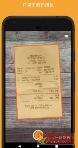 精灵扫描+ Genius Scan+ v7.13.0付费版-网亿资源平台