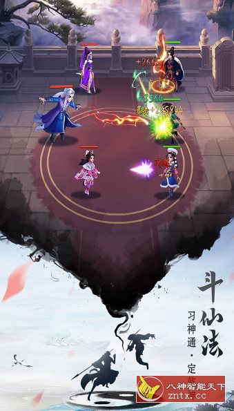 高自由度的模拟修仙游戏：逍遥修真v3.7.0纯净版-网亿资源平台