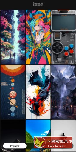 issa 超清壁纸v1.2.0清爽版-网亿资源平台