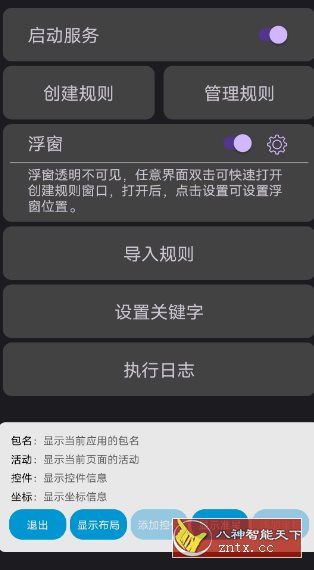 ｃlick 跳过广告-网亿资源平台