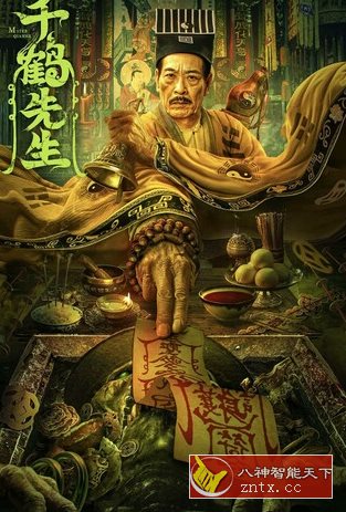 纤云护眼 v2.4.0705-网亿资源平台