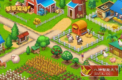 梦想农场v1.0.2中文版 --种植／放牧／经营／体验农场生活-网亿资源平台