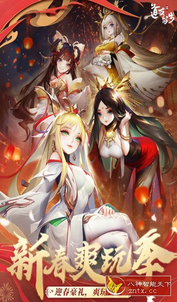 道友请留步6.04清爽版★好评如潮的东方神话国风卡牌手游-网亿资源平台