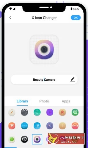 X Icon Changer 软件图标更换v4.3.5高级版-网亿资源平台