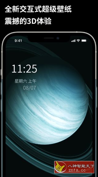 皮卡超级壁纸 1.2.7高级版-网亿资源平台