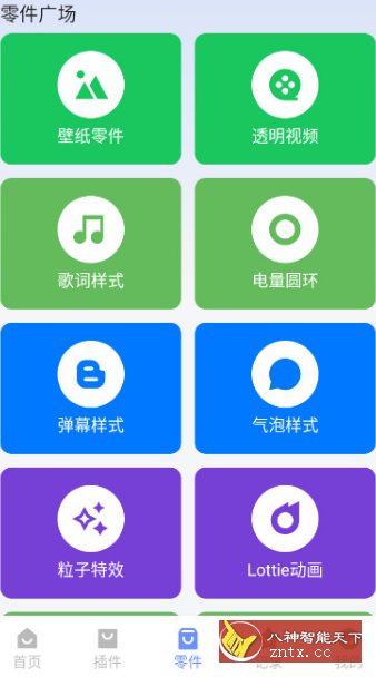 一个就够-网亿资源平台
