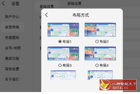 氢桌面1.0.4.6画中画公签版-网亿资源平台