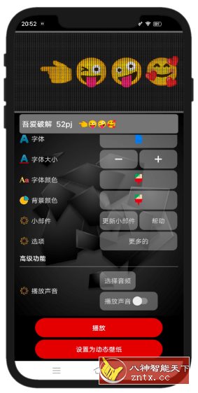 LED跑马灯 v1.4.1.1-网亿资源平台