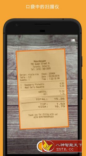 精灵扫描+ Genius Scan+ v7.15.2付费版-网亿资源平台