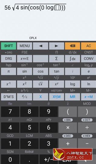 HiPER Calc Pro 艾泰计算器v10.5.1高级版-网亿资源平台