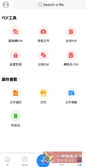 Word Office v300361高级版-网亿资源平台