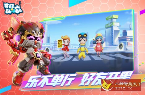 奇葩战斗家v1.97.0纯净版★超赞最脑洞大开射击游戏-网亿资源平台