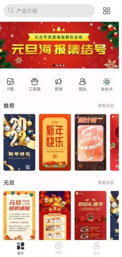 青柠设计-网亿资源平台