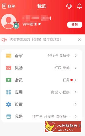 云闪付v10.1.0谷歌版-网亿资源平台