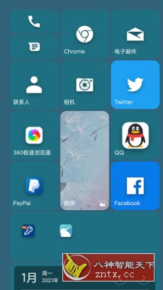 NetGuard Pro 网络权限管理2.329专业版-网亿资源平台