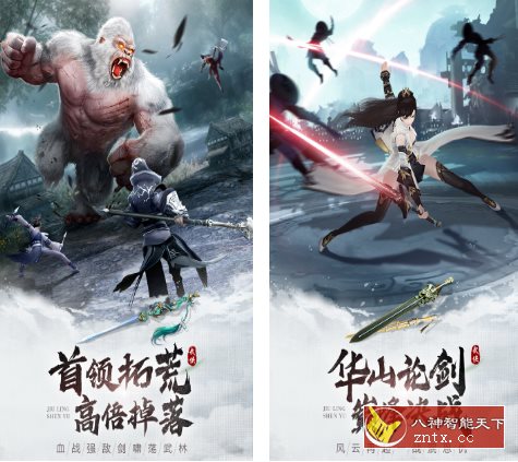 PS5主机移植国风3D武侠动作冒险游戏：3D九灵神域v15.0b免激活版-网亿资源平台