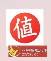 什么*得买谷歌版11.0.20-Google-Play-网亿资源平台