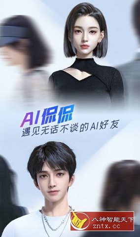 百度输入法谷歌版11.8.3.2-网亿资源平台