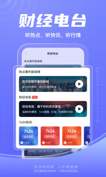 新浪财经-网亿资源平台
