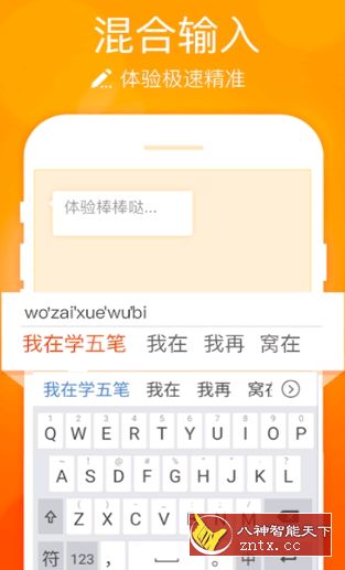 华为小艺输入法v1.2.4.206-网亿资源平台