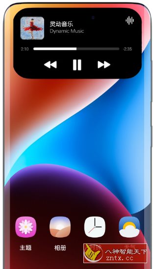 动态岛v9.5高级版-网亿资源平台