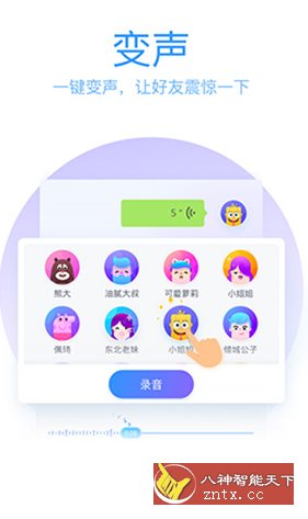 QQ输入法-网亿资源平台