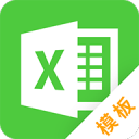 表格制作v24.06.14高级版-网亿资源平台