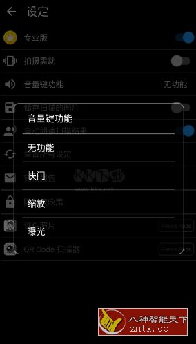 文本扫描仪 Text scanner v1.3.9高级版-网亿资源平台