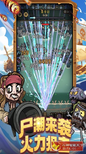 勇者之海1.0.13清爽版★史上烧脑割草肉鸽塔防游戏-网亿资源平台