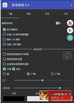 菜单按钮 Menu Button v7.2 高级版-网亿资源平台