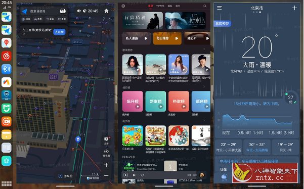 氢桌面 1.0.5普通版-网亿资源平台
