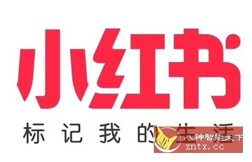 小红书官方内部版8.43.1.5-网亿资源平台