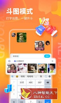 KK键盘v3.1.9.10790 高级版-网亿资源平台