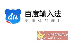 百度输入法Vivo定制版8.5.203.2859-网亿资源平台