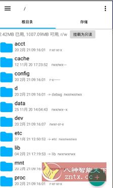 Root Explorer RE管理器v4.12.6高级版-网亿资源平台