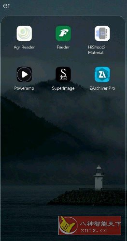 一无桌面 4.3.3-网亿资源平台