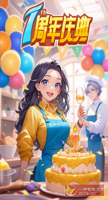 首款国风剧情解谜合成游戏：餐厅养成记v1.5.1.7中文版-网亿资源平台