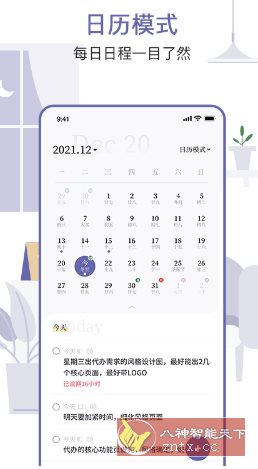 原子清单-网亿资源平台