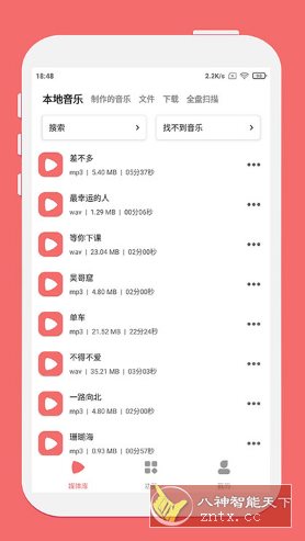 仟映音频剪辑-网亿资源平台