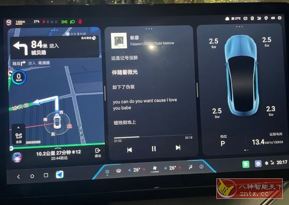 比亚迪嘟嘟桌面专享Pro测试版-网亿资源平台